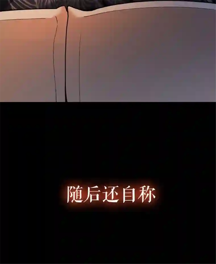 我的祖宗是本书预告