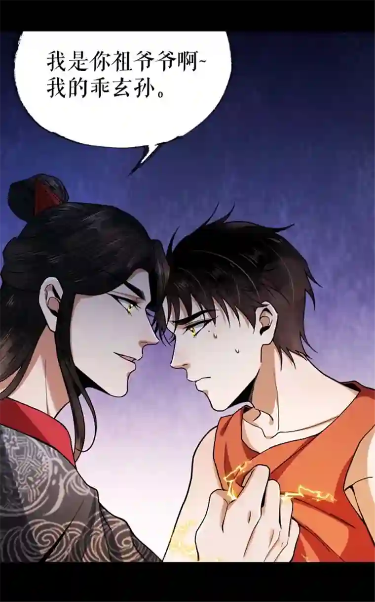 我的祖宗是本书预告