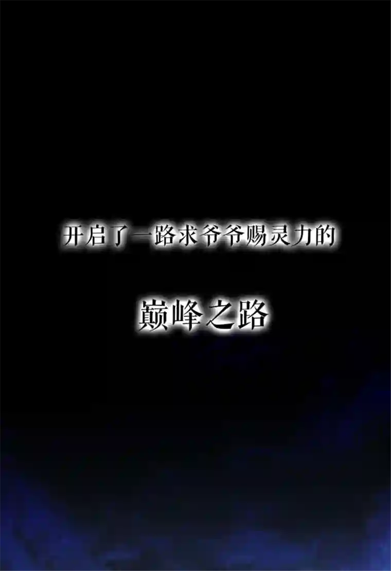 我的祖宗是本书预告