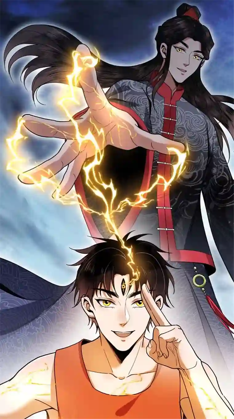 我的祖宗是本书预告