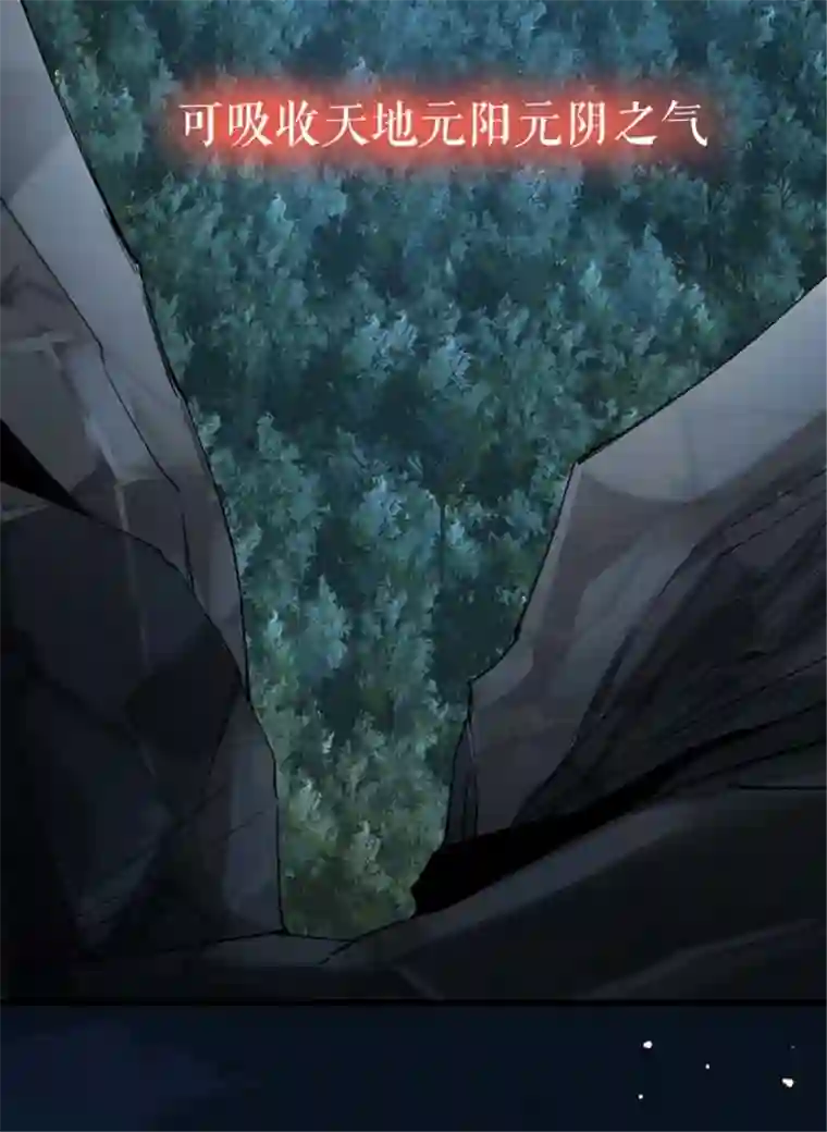 我的祖宗是本书预告