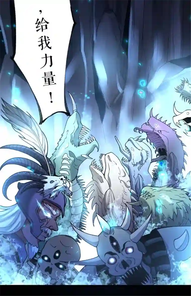 我的祖宗是本书预告