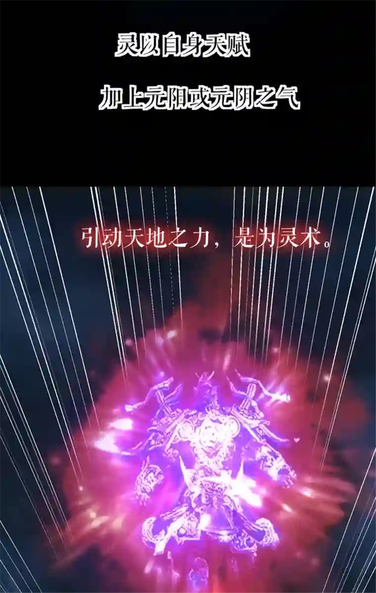 我的祖宗是本书预告