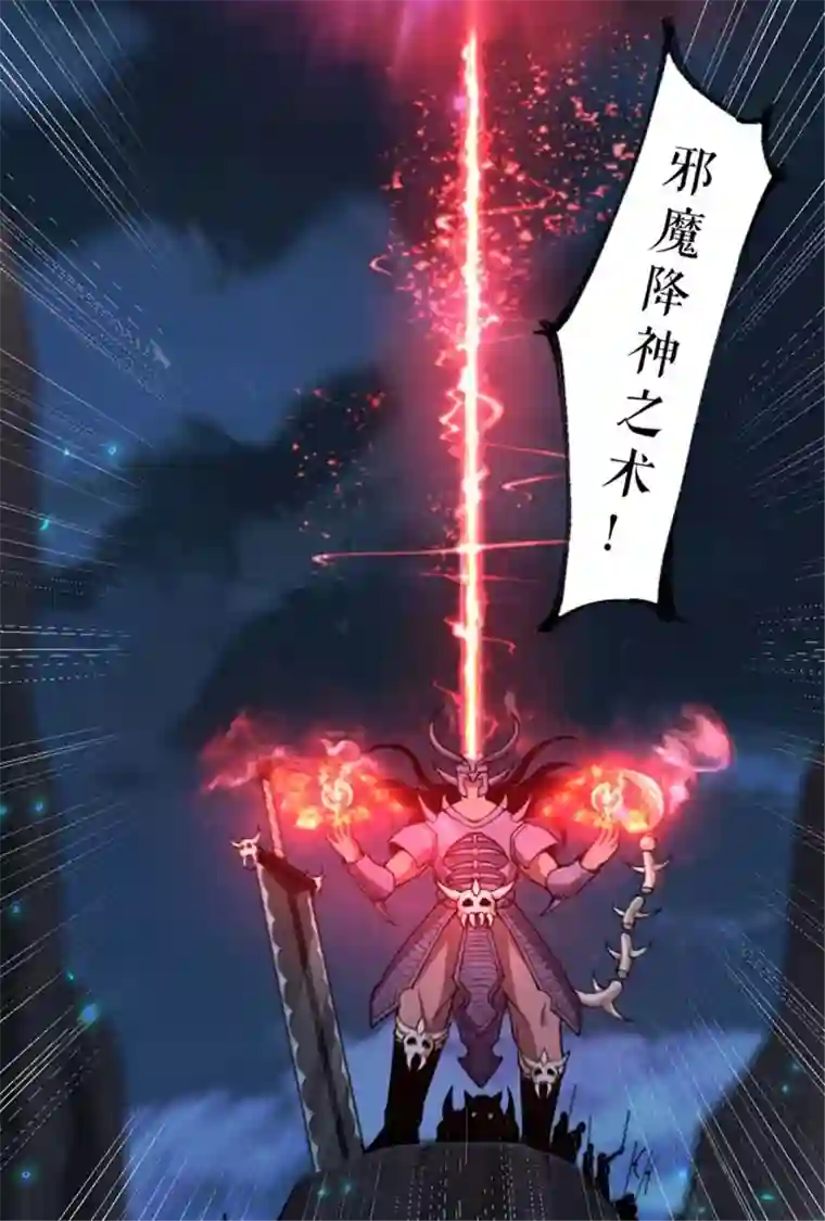 我的祖宗是本书预告