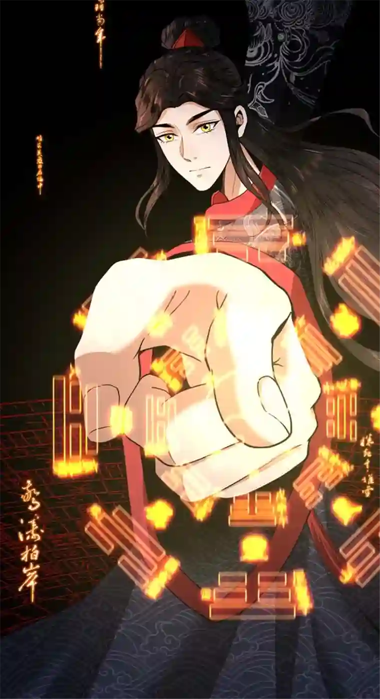 我的祖宗是本书预告