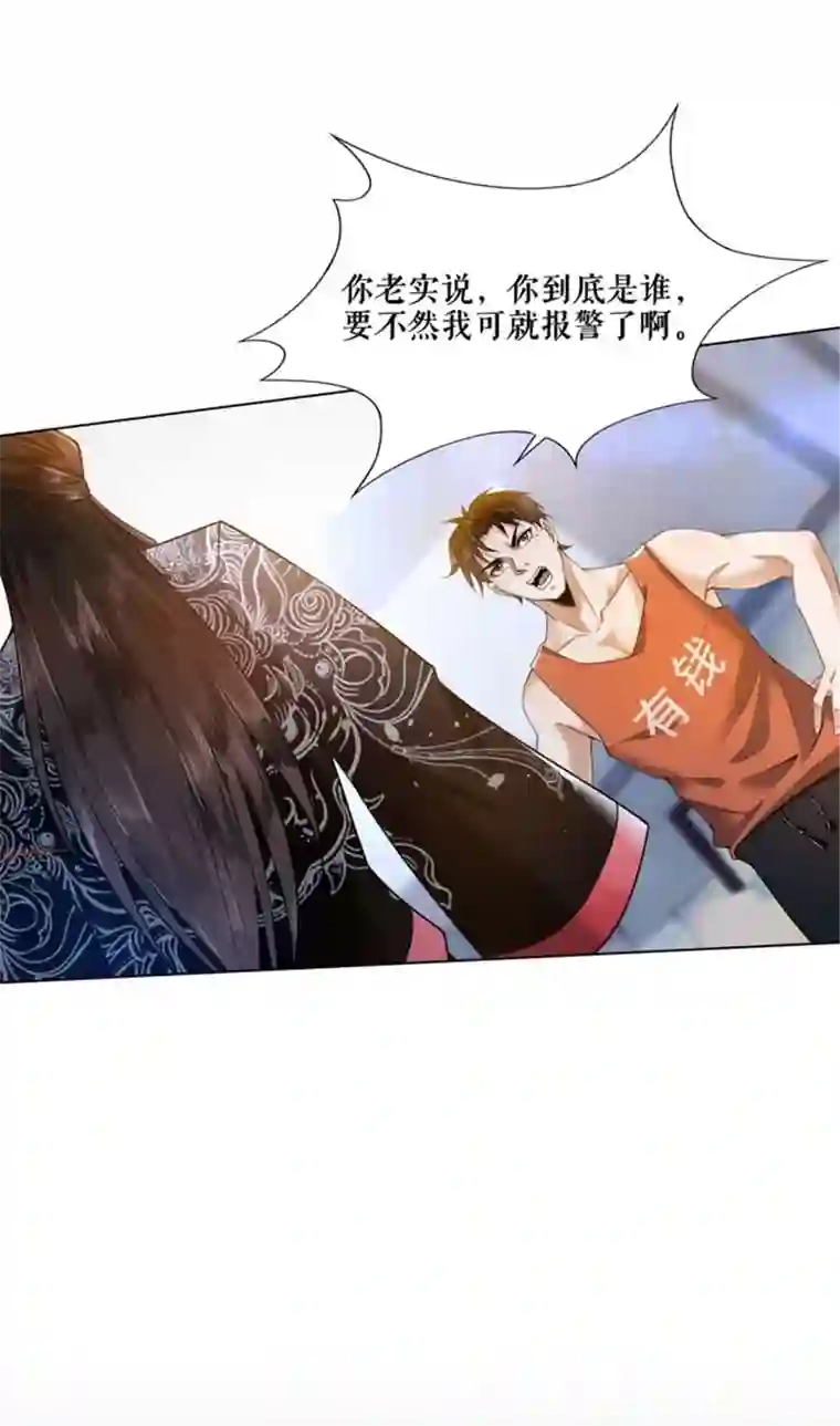 我的祖宗是本书第1话 变玄孙了？