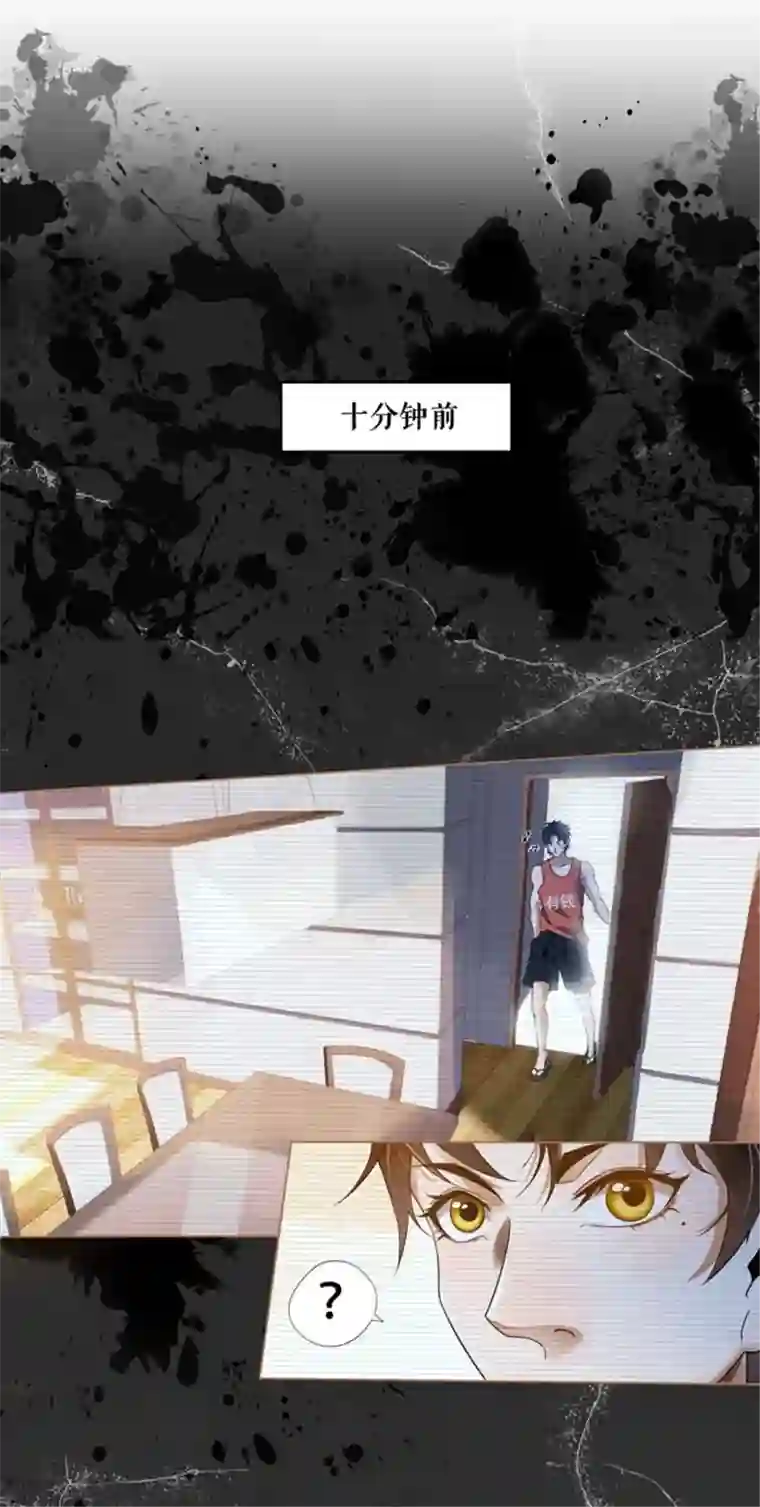 我的祖宗是本书第1话 变玄孙了？