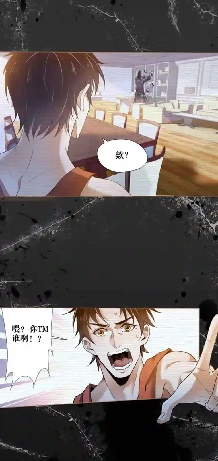 我的祖宗是本书第1话 变玄孙了？