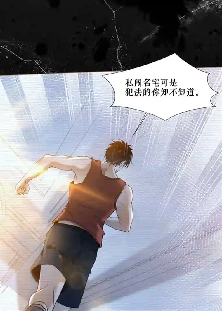 我的祖宗是本书第1话 变玄孙了？