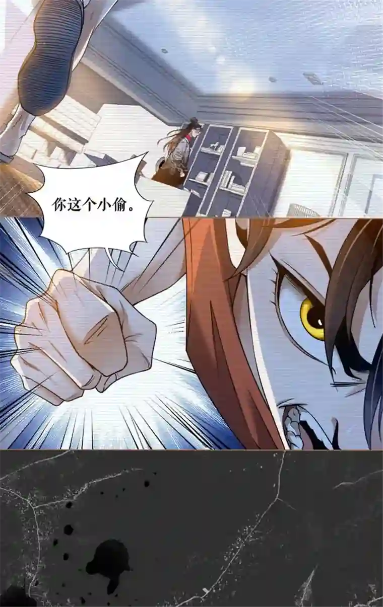 我的祖宗是本书第1话 变玄孙了？