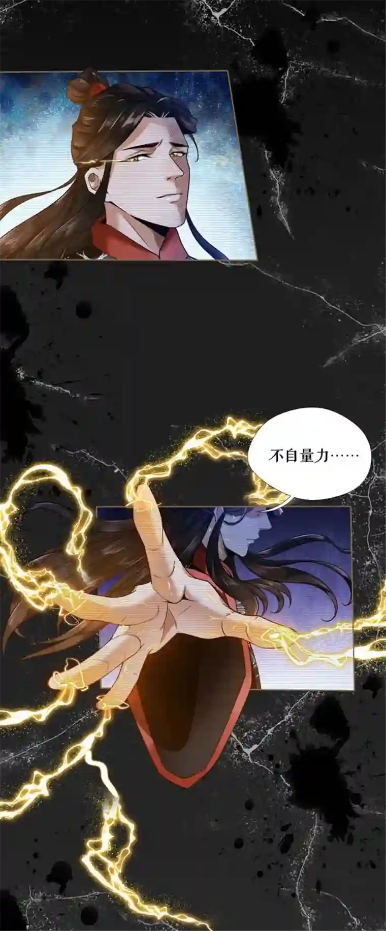 我的祖宗是本书第1话 变玄孙了？