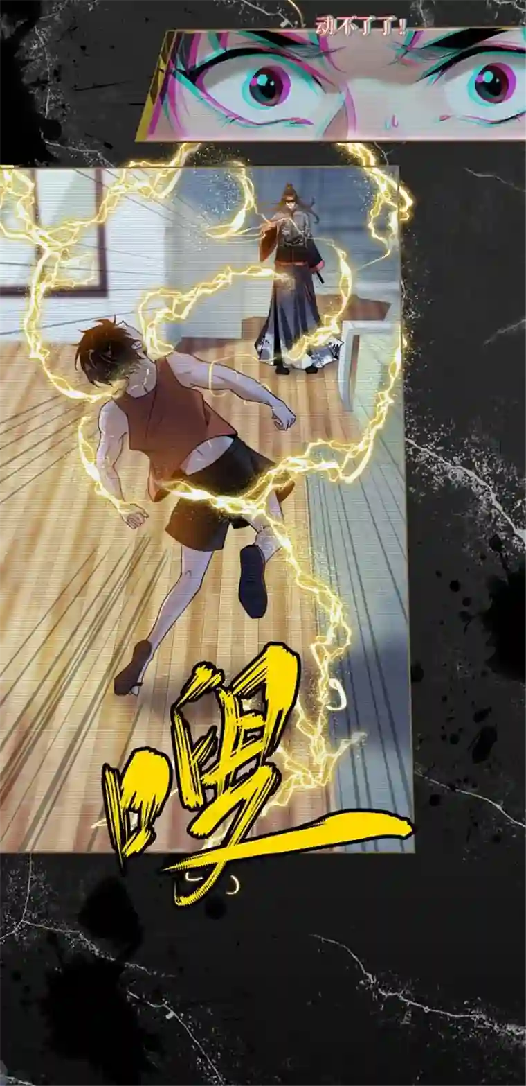 我的祖宗是本书第1话 变玄孙了？