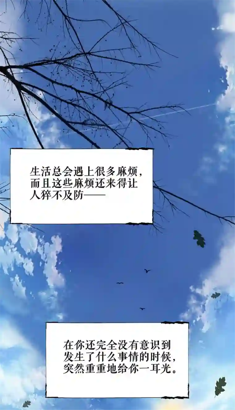 我的祖宗是本书第1话 变玄孙了？