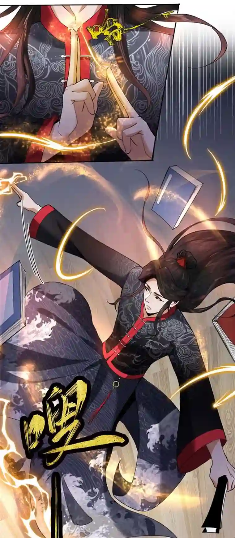 我的祖宗是本书第1话 变玄孙了？