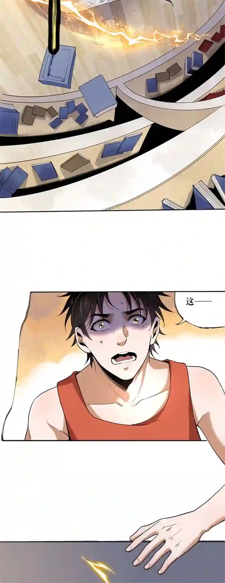 我的祖宗是本书第1话 变玄孙了？