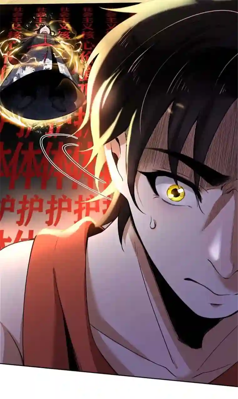 我的祖宗是本书第1话 变玄孙了？