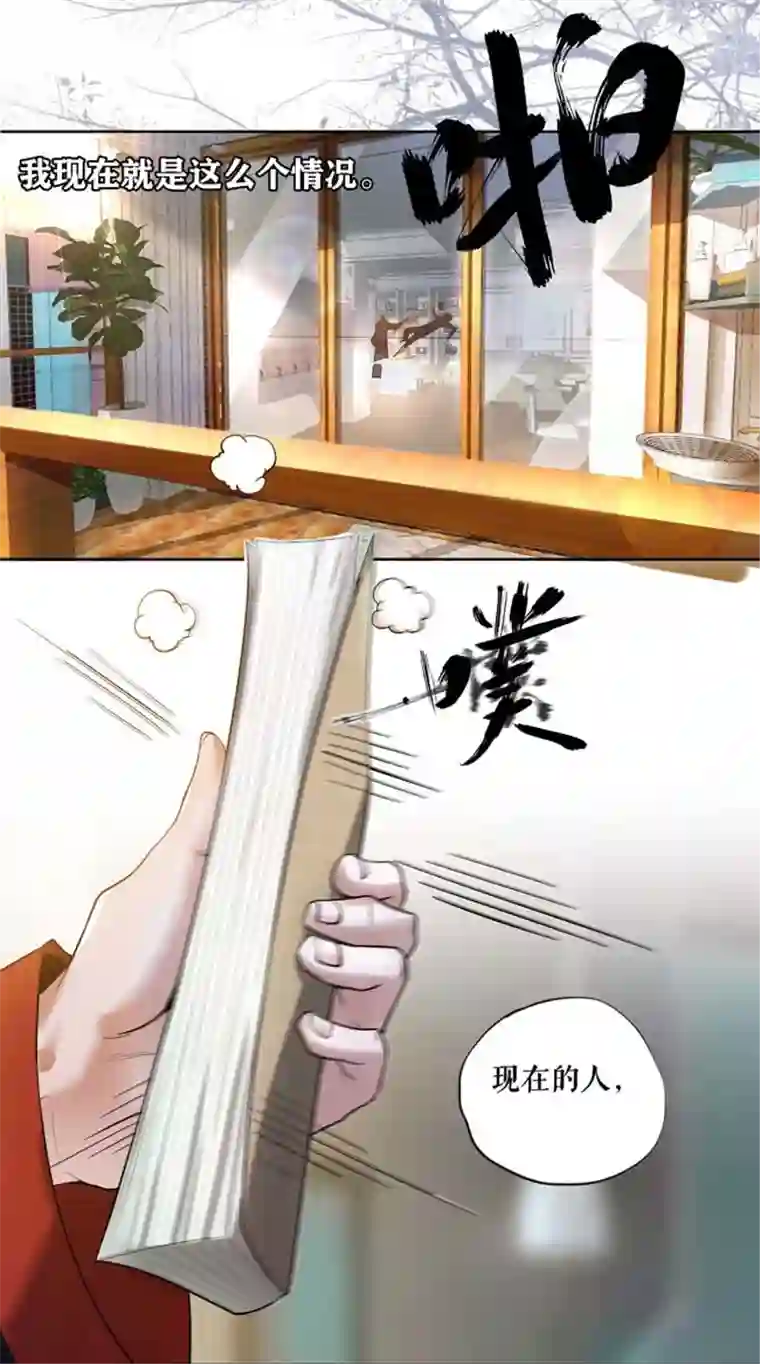 我的祖宗是本书第1话 变玄孙了？