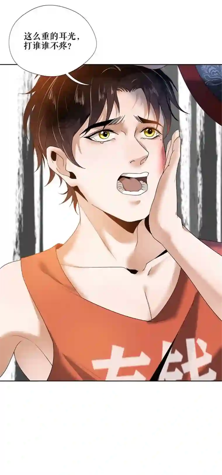 我的祖宗是本书第1话 变玄孙了？