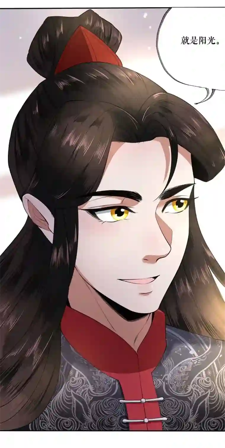 我的祖宗是本书第2话 原来是书灵