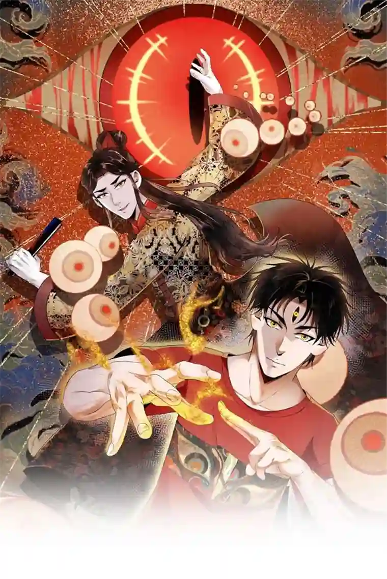 我的祖宗是本书第3话 教古人上网