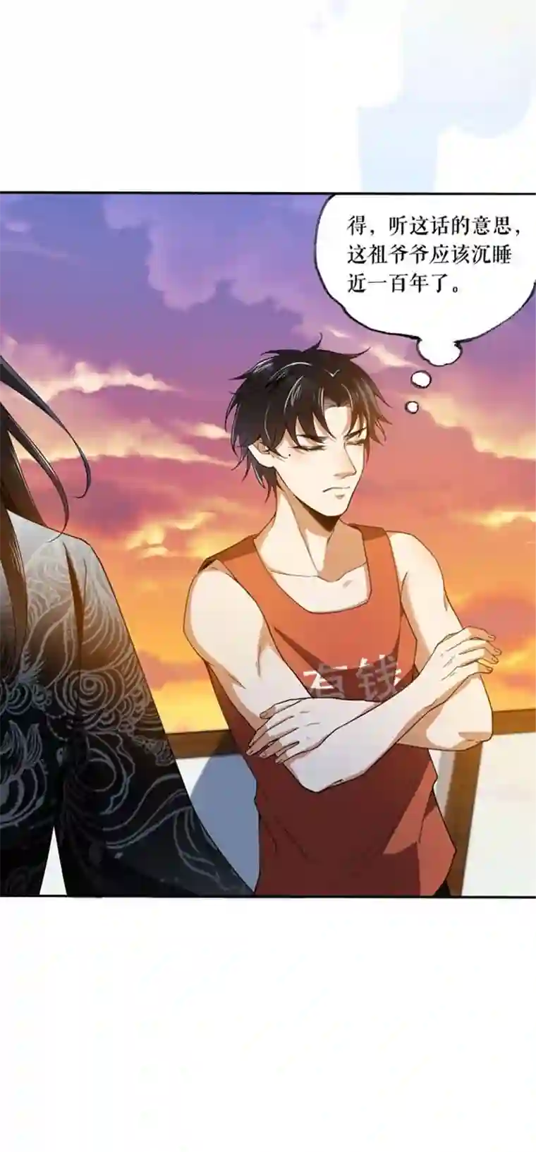 我的祖宗是本书第3话 教古人上网