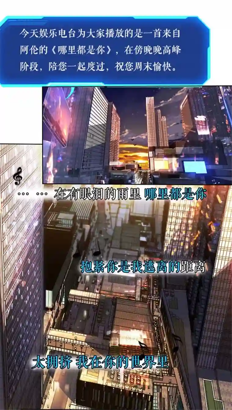 我的祖宗是本书第3话 教古人上网