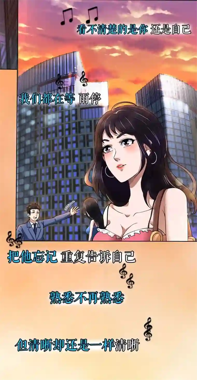 我的祖宗是本书第3话 教古人上网