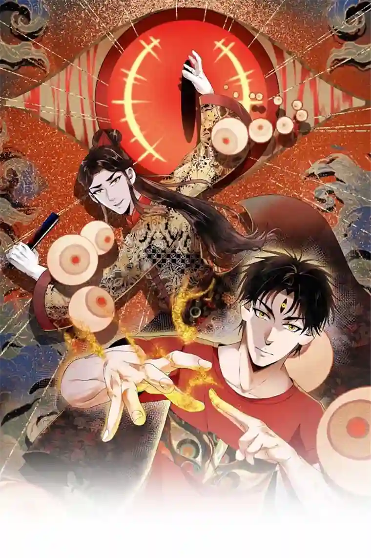 我的祖宗是本书第4话 祖宗劝学