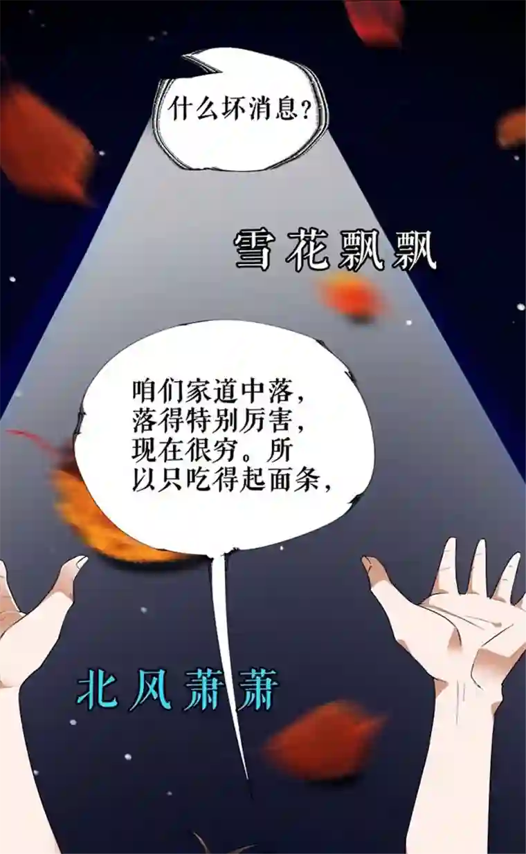 我的祖宗是本书第4话 祖宗劝学