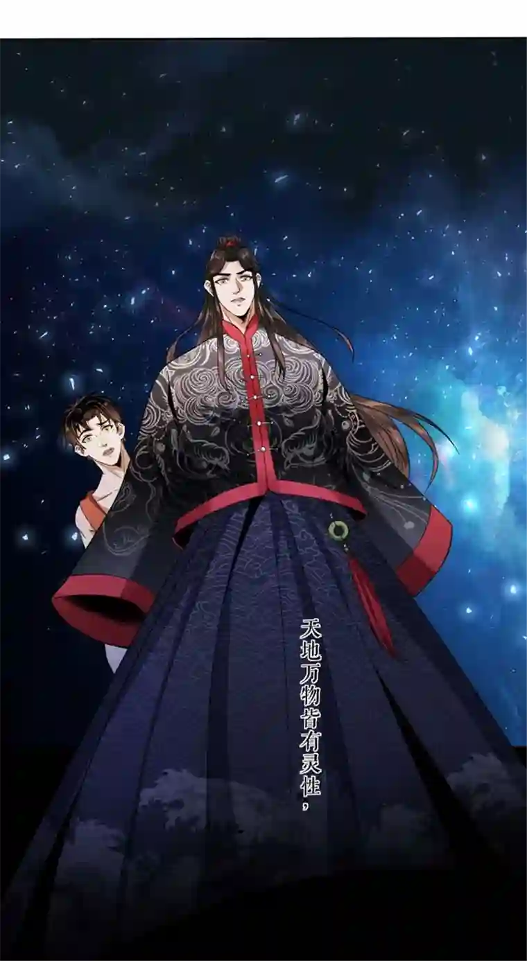 我的祖宗是本书第4话 祖宗劝学