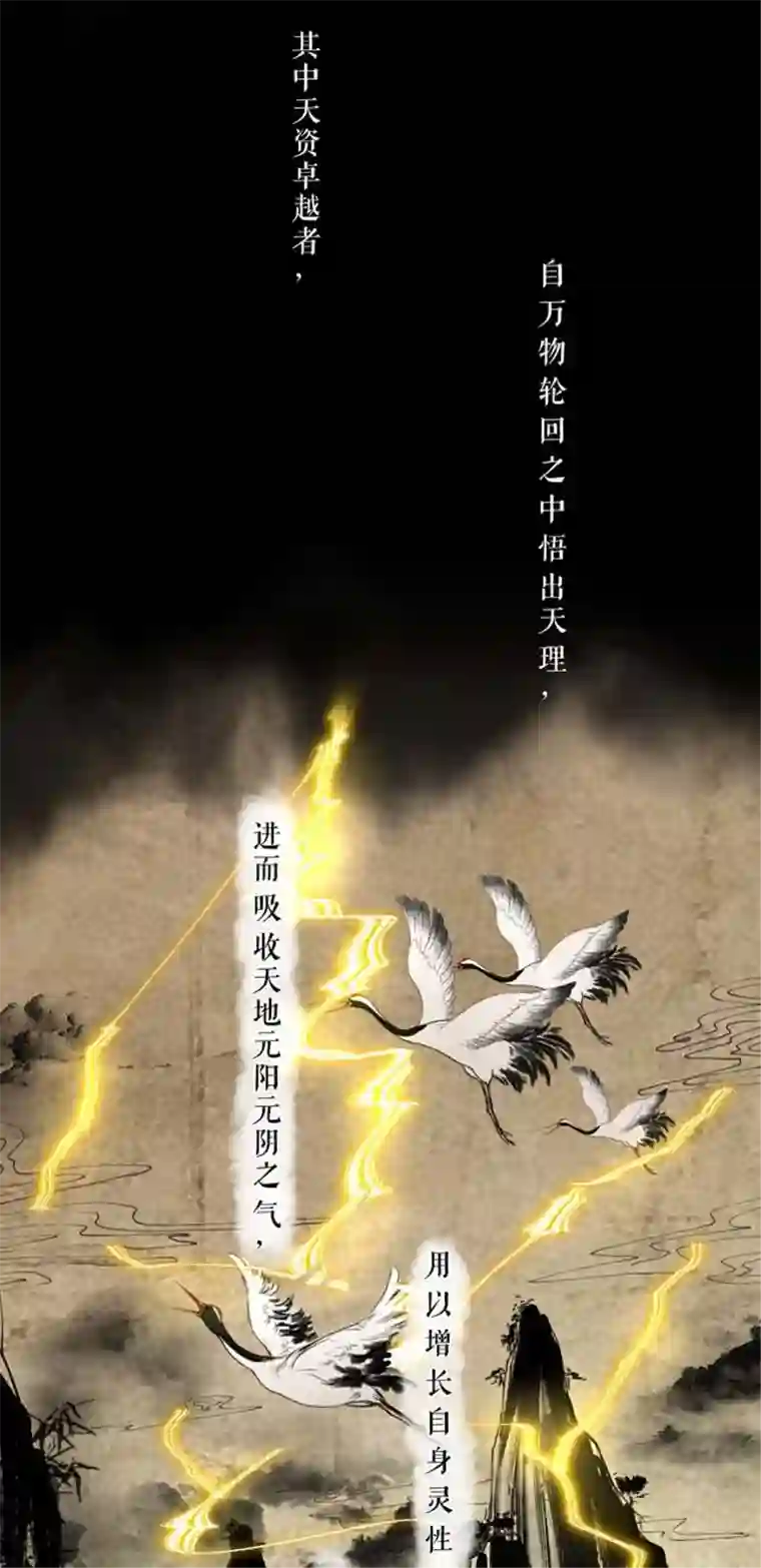 我的祖宗是本书第4话 祖宗劝学
