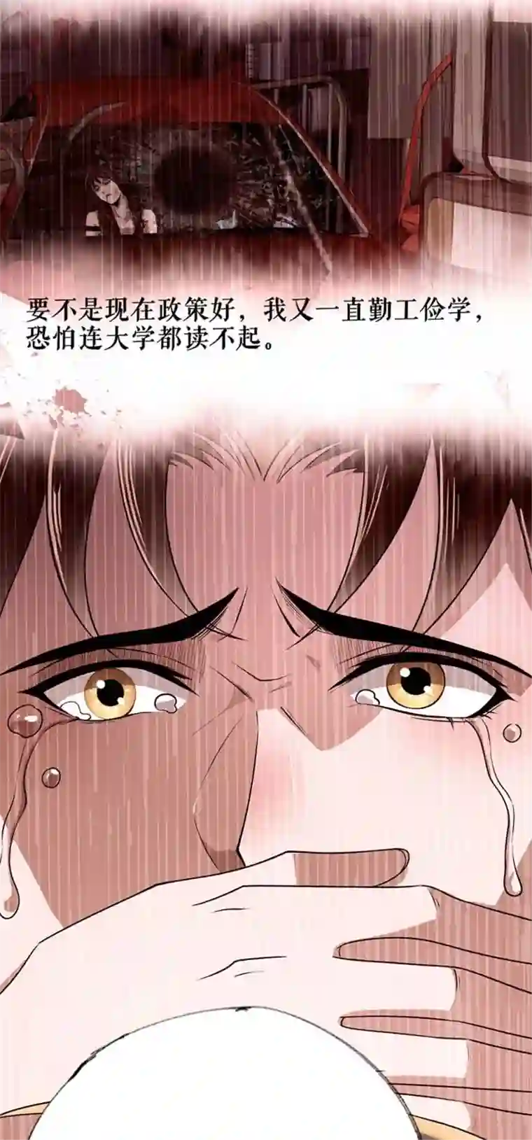 我的祖宗是本书第4话 祖宗劝学