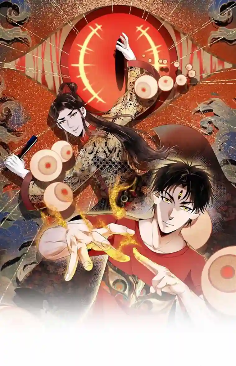 我的祖宗是本书第5话 旧貌换新颜