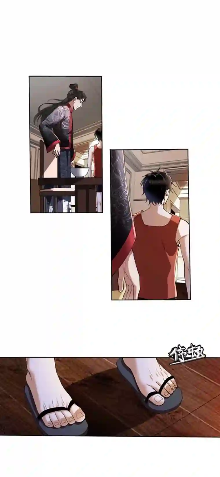 我的祖宗是本书第5话 旧貌换新颜