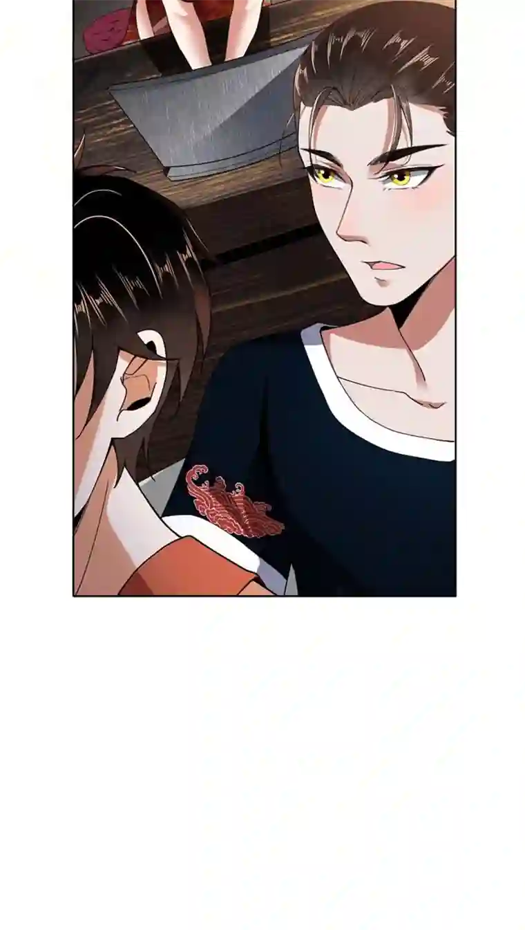 我的祖宗是本书第6话 大吃一顿