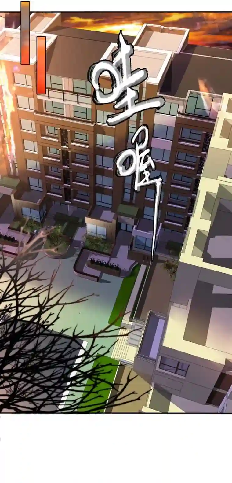 我的祖宗是本书第6话 大吃一顿