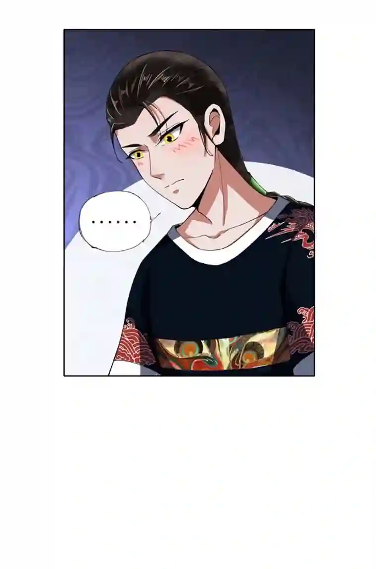 我的祖宗是本书第6话 大吃一顿