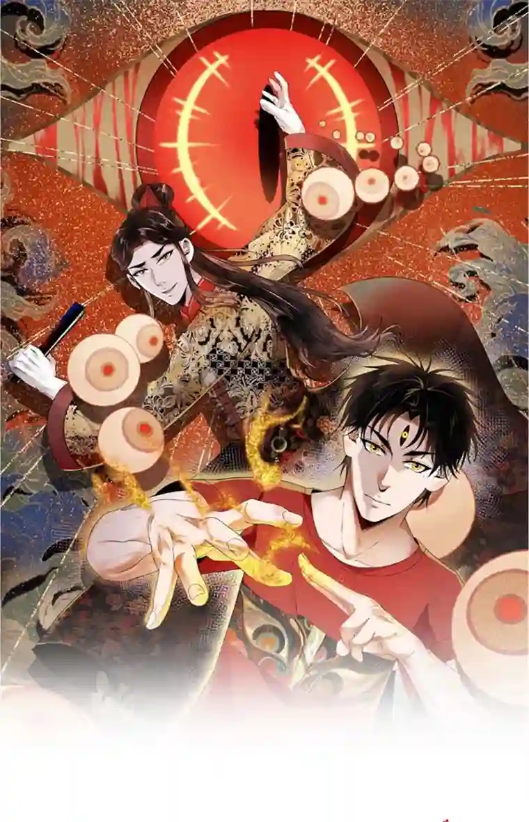 我的祖宗是本书第7话 一语惊人