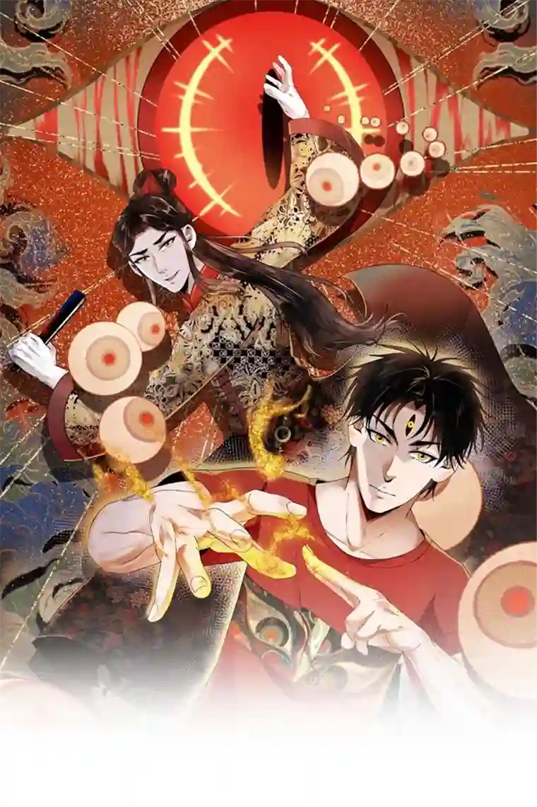 我的祖宗是本书第8话 灵眼的功能