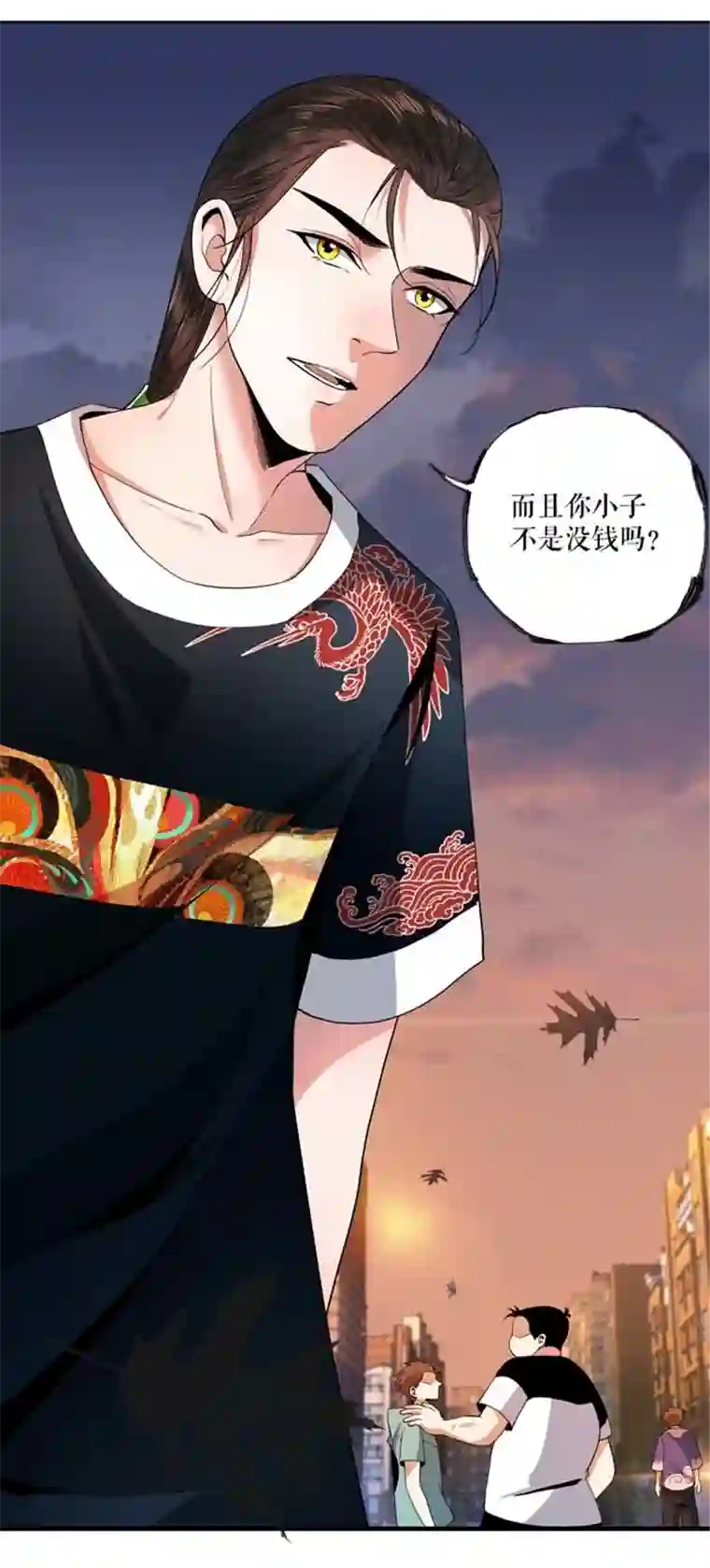 我的祖宗是本书第8话 灵眼的功能