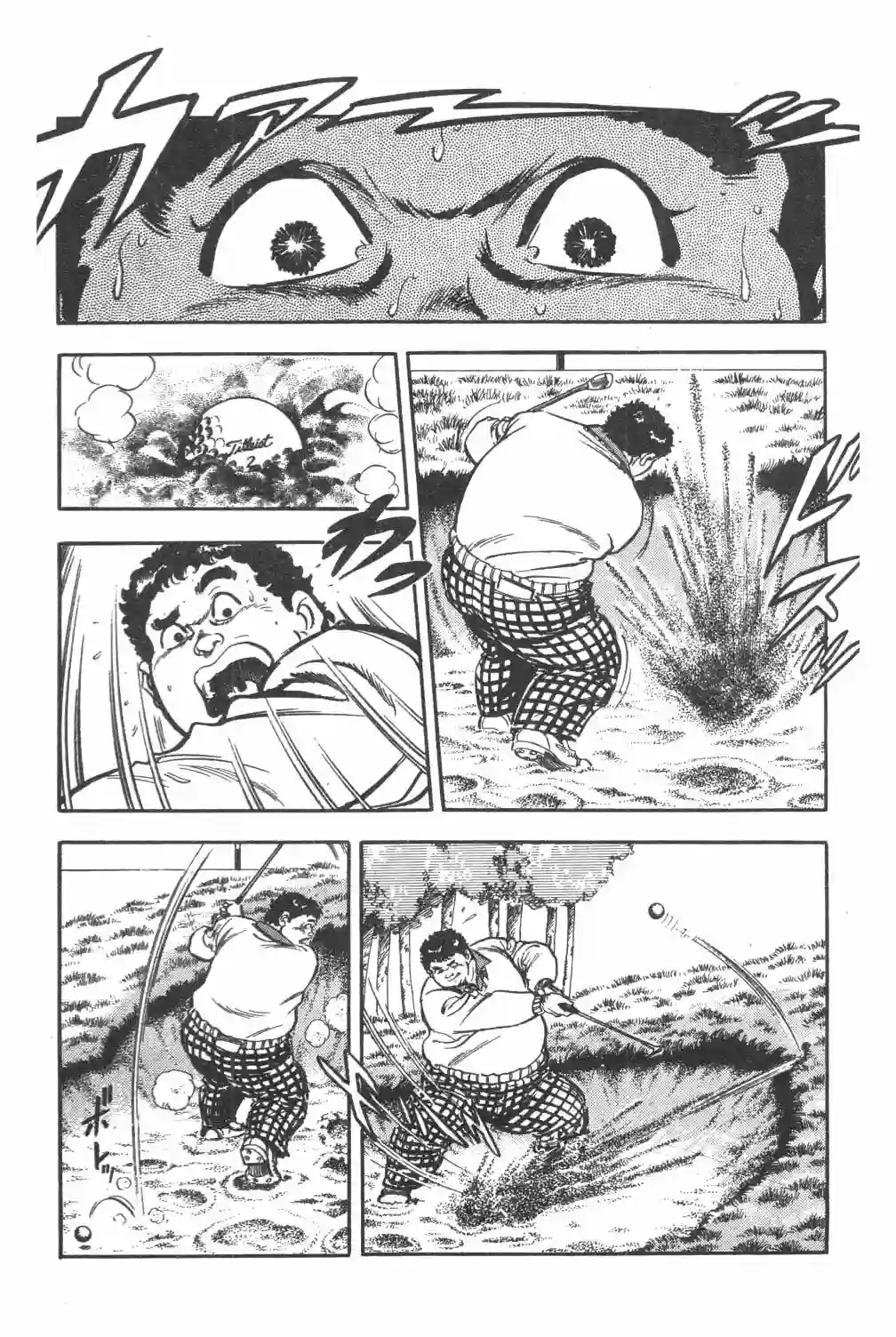 GOLF SOS 问题阿三全一卷