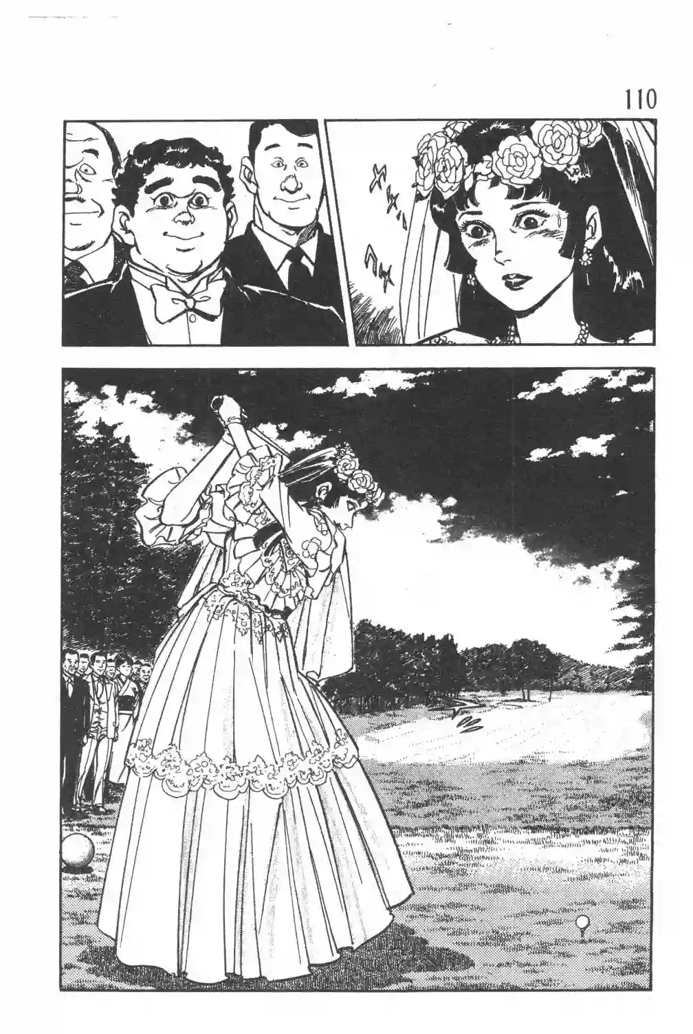 GOLF SOS 问题阿三全一卷