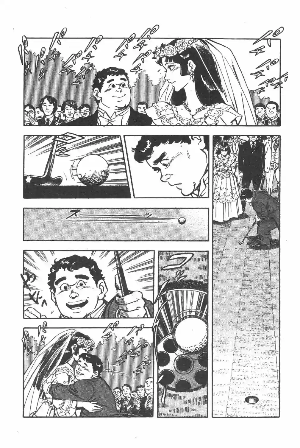 GOLF SOS 问题阿三全一卷