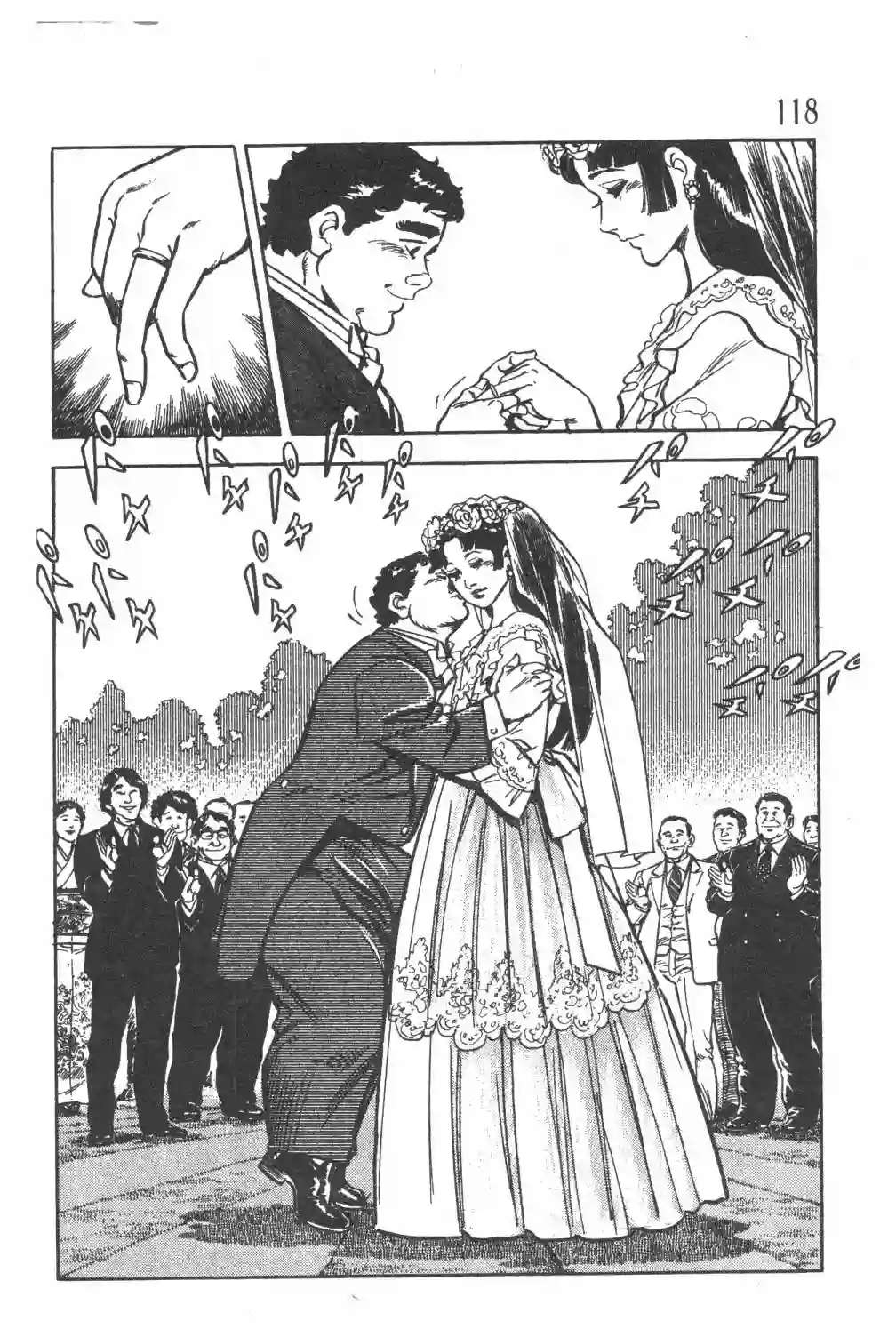 GOLF SOS 问题阿三全一卷