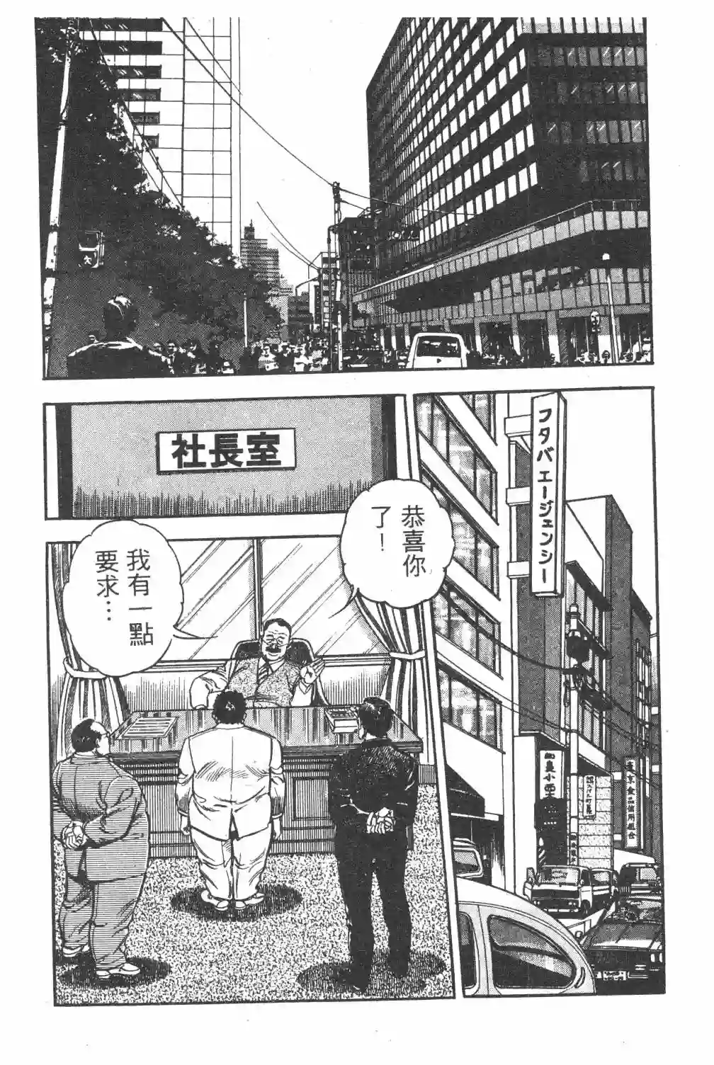 GOLF SOS 问题阿三全一卷