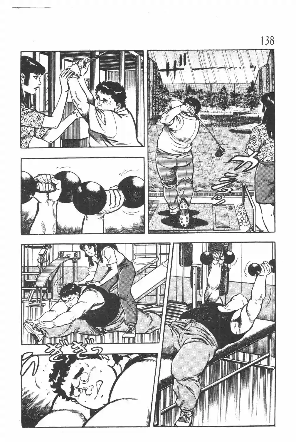 GOLF SOS 问题阿三全一卷