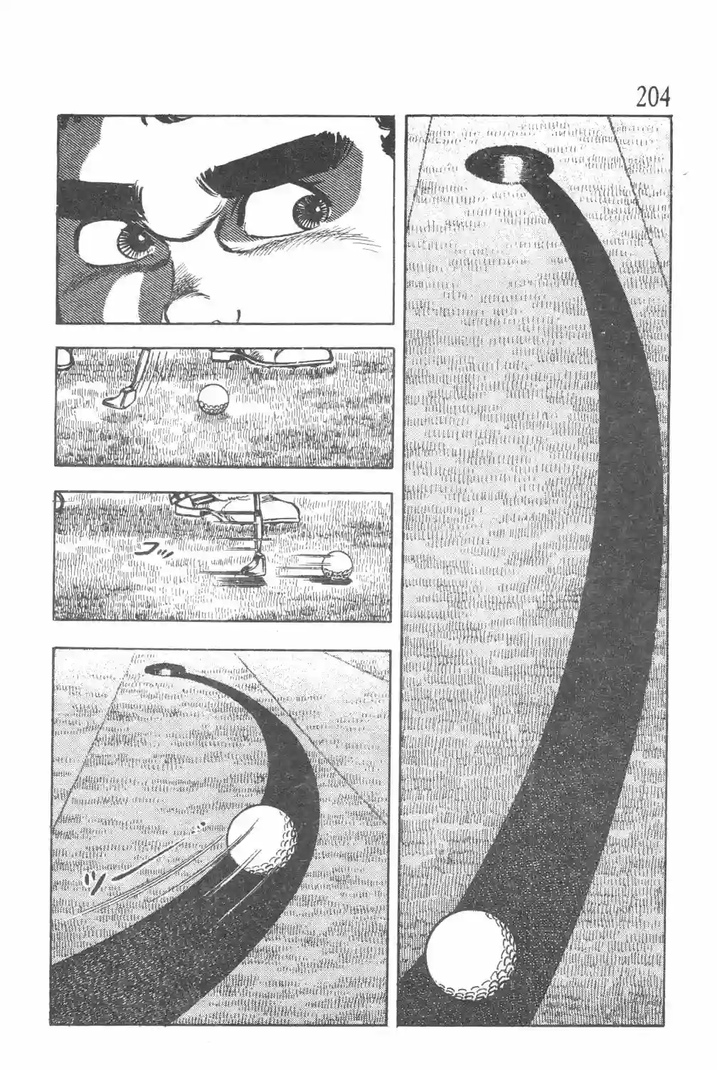 GOLF SOS 问题阿三全一卷