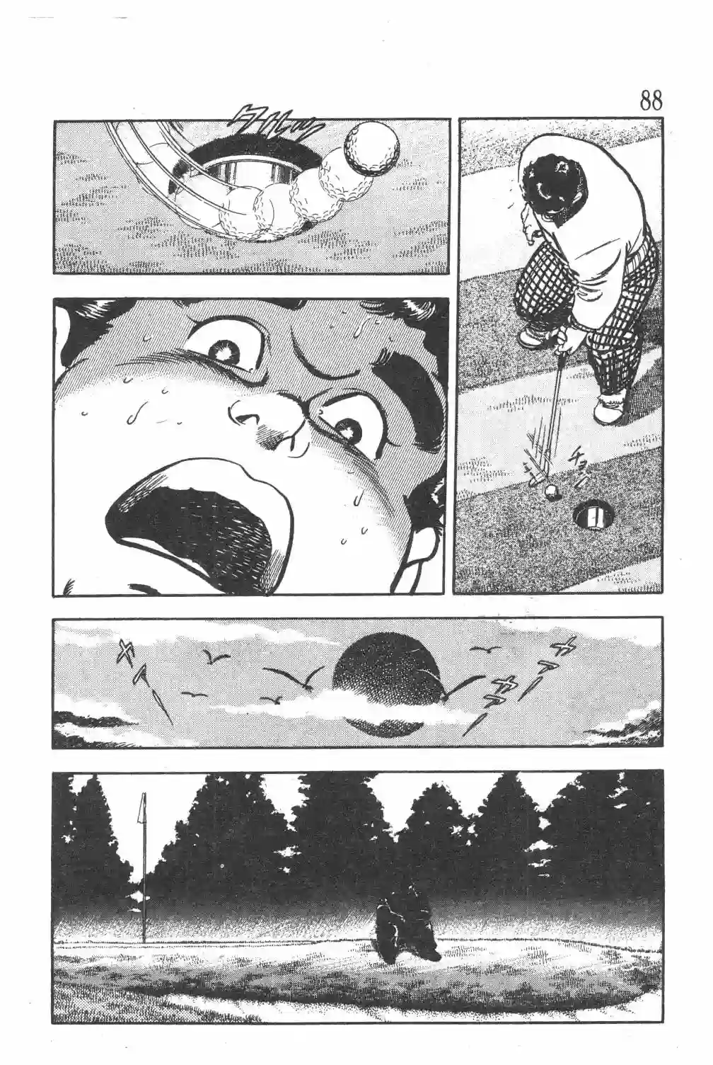 GOLF SOS 问题阿三全一卷