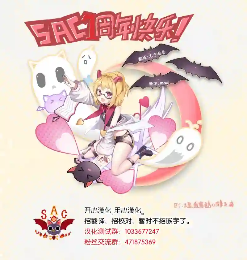 东京镰鼬短篇