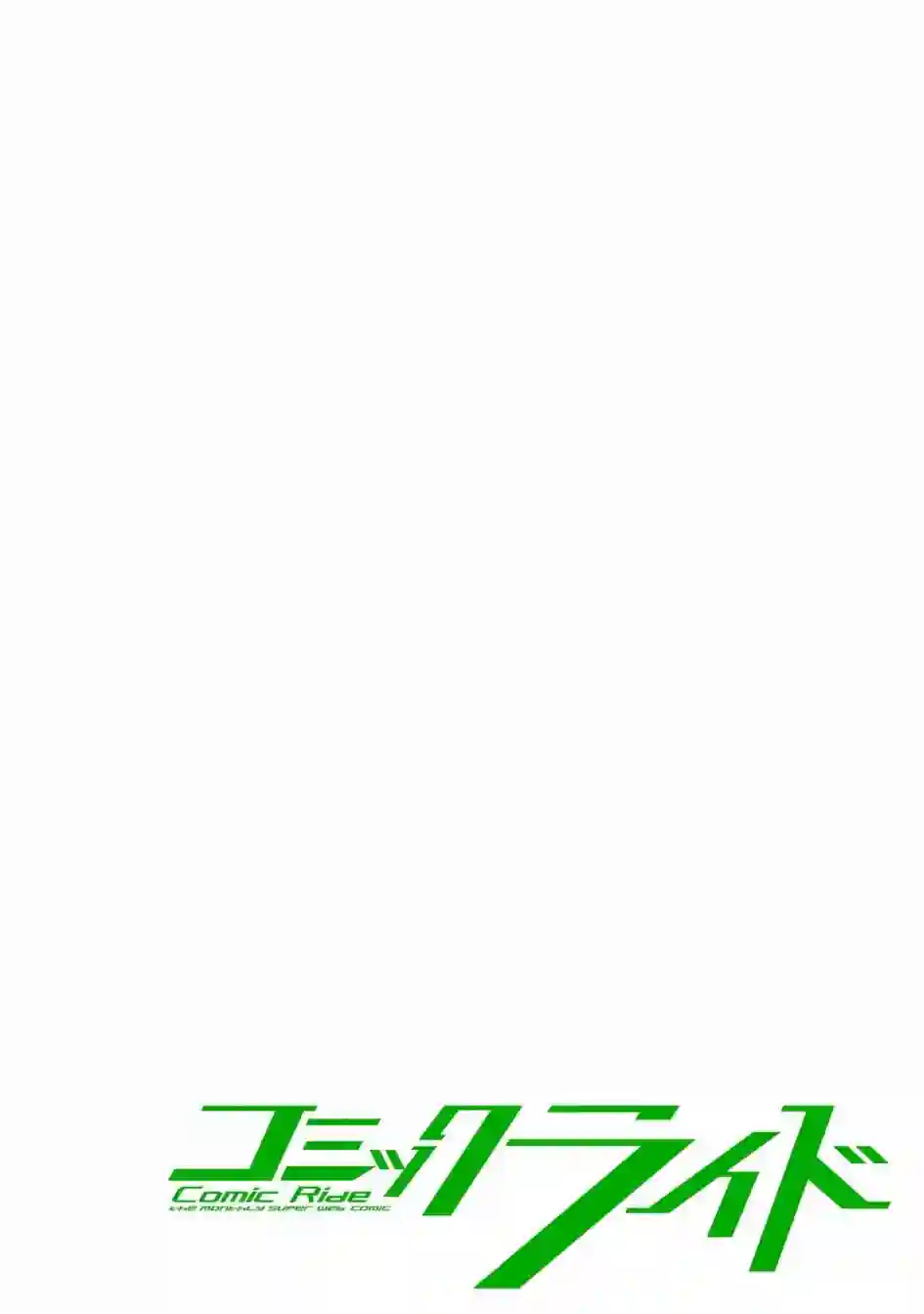 最强龙龙的育儿日记第05话